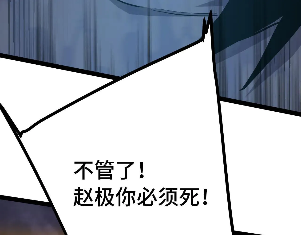 第182话 十级的力量130