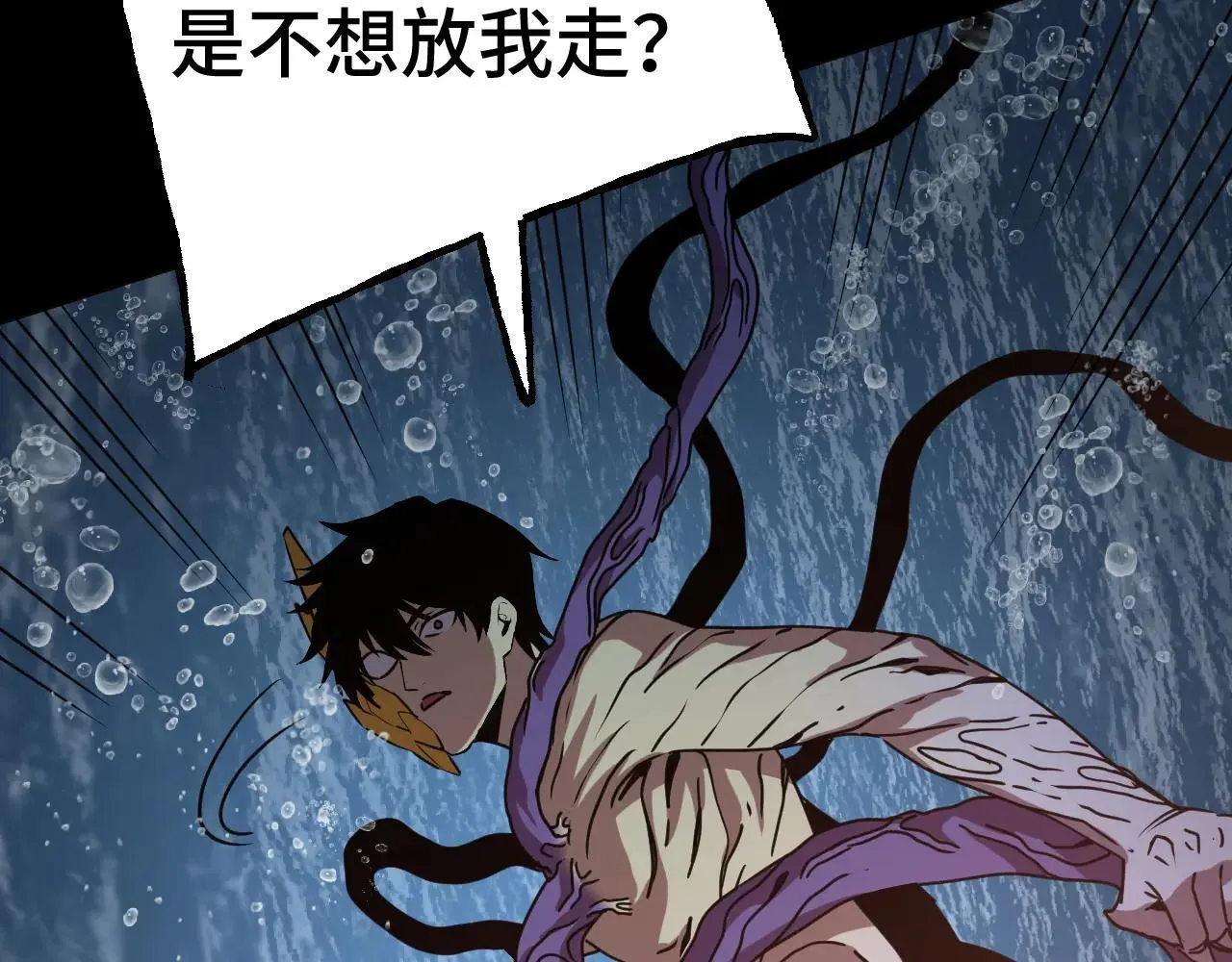 第186话 渊隙空间45