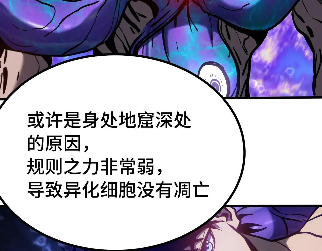 第184话 另一个文明160