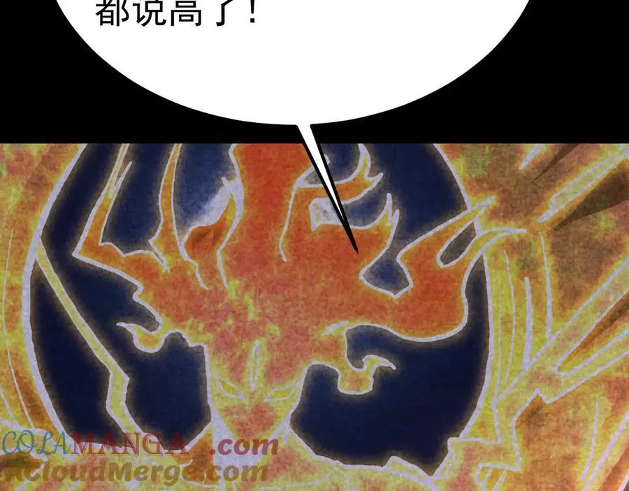 第185话 新权限156