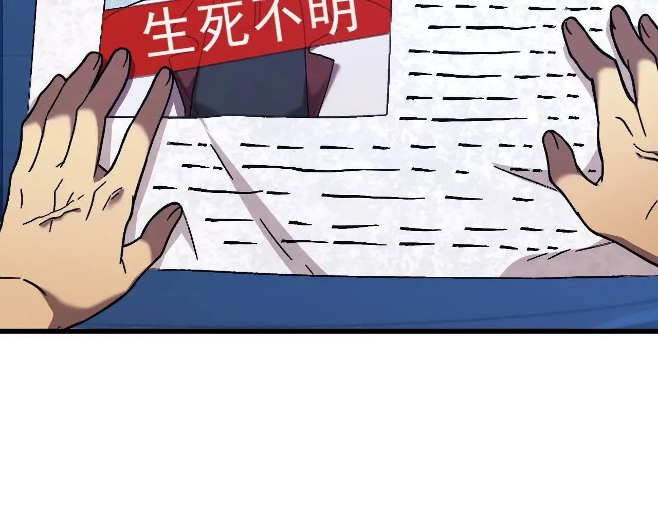 第183话 醒来23