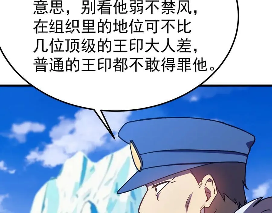 第187话 潜入170