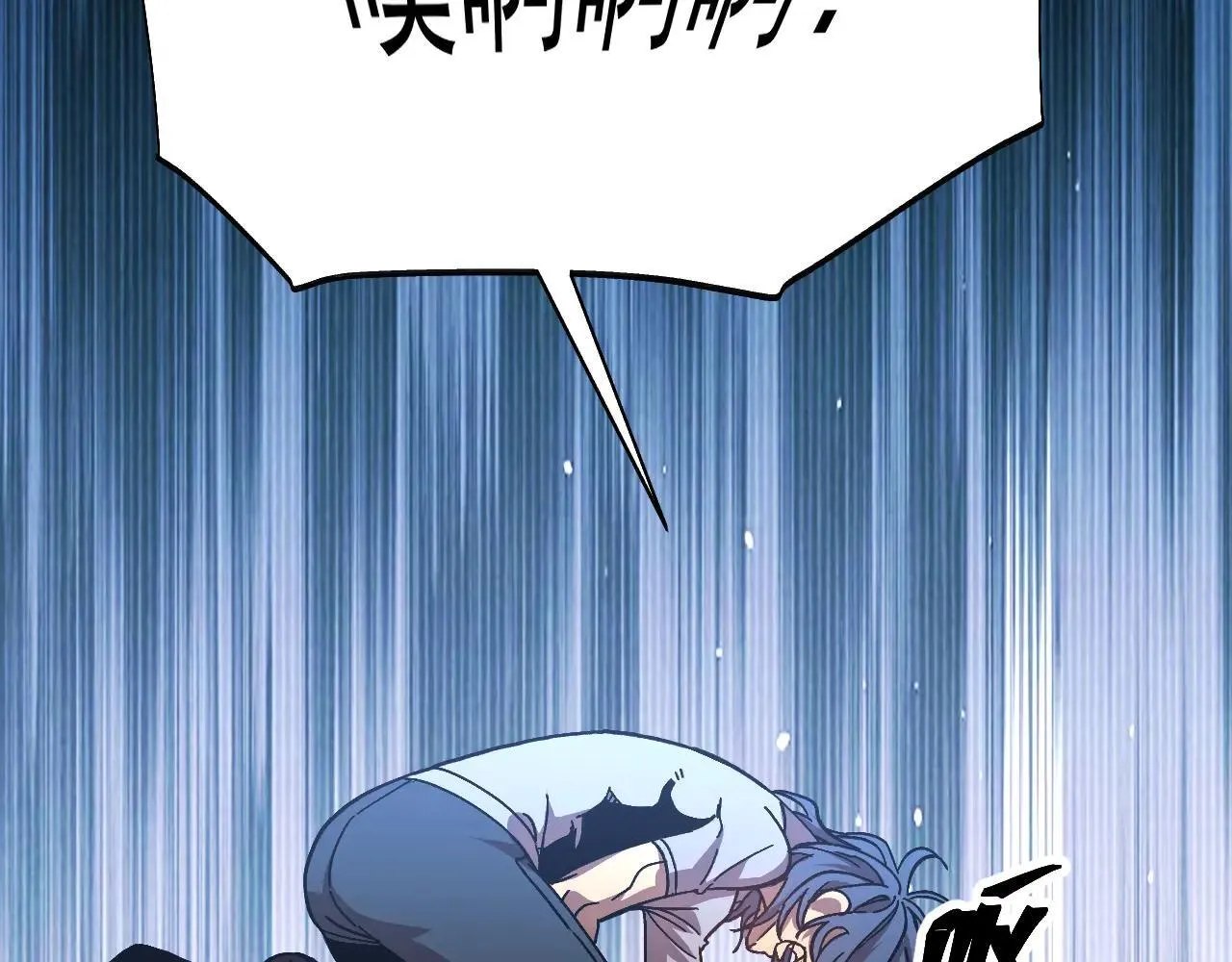 第183话 醒来54
