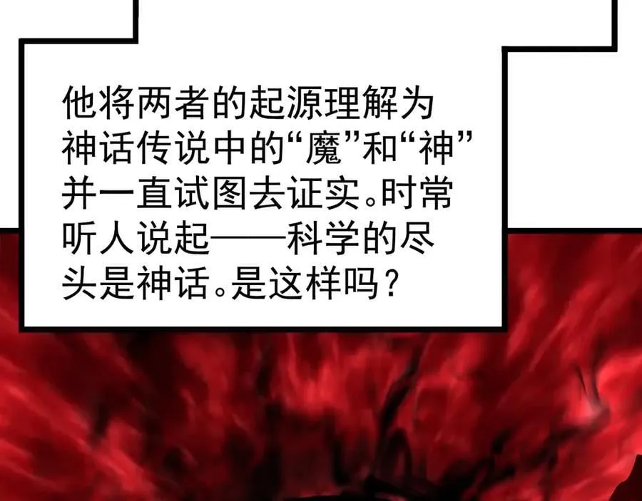 第187话 潜入118