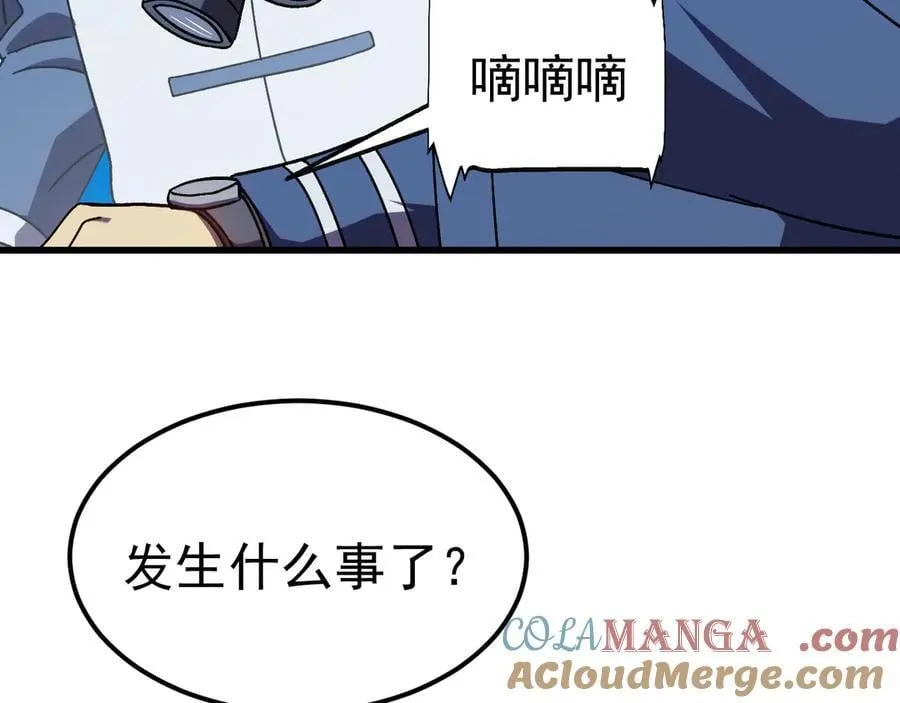 第187话 潜入172