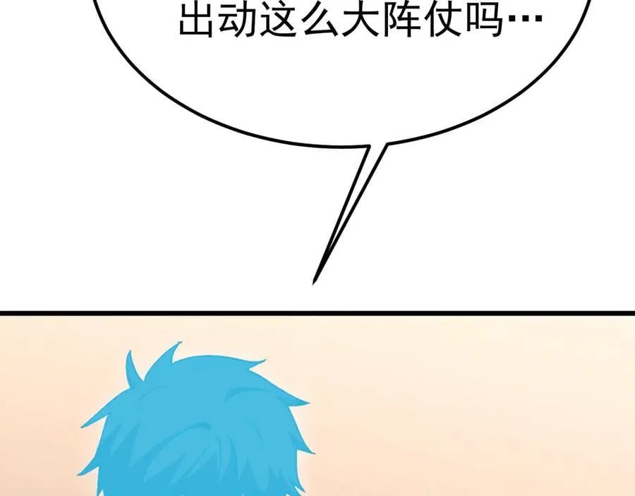 第187话 潜入150