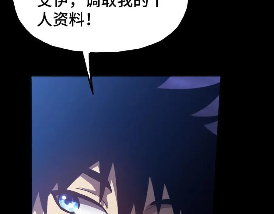 第185话 新权限27