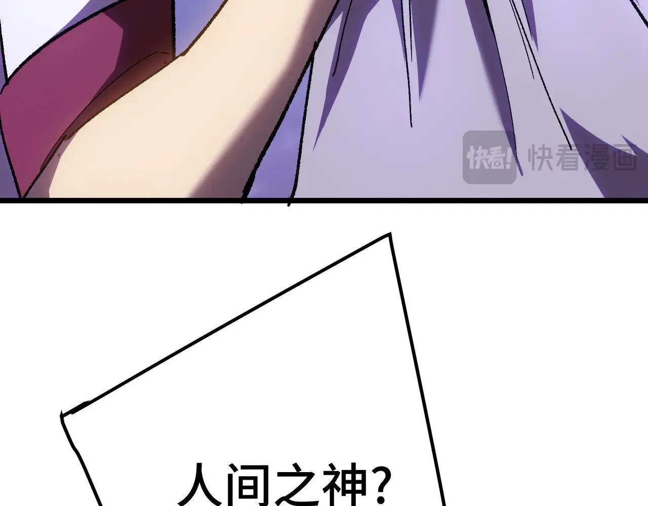 第182话 十级的力量17