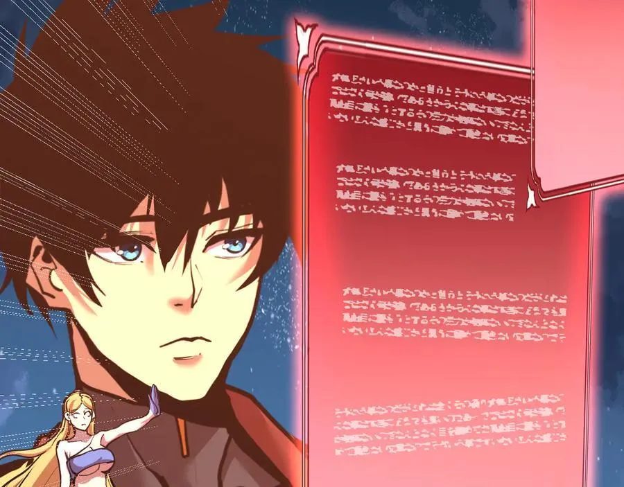 第185话 新权限81