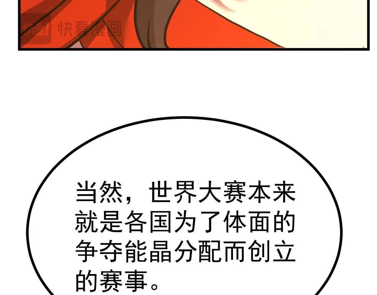 第183话 醒来134