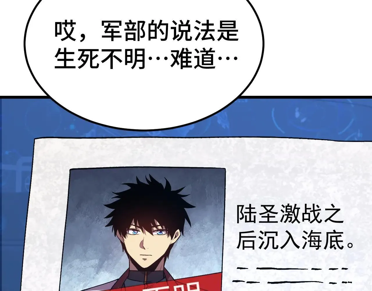 第183话 醒来22