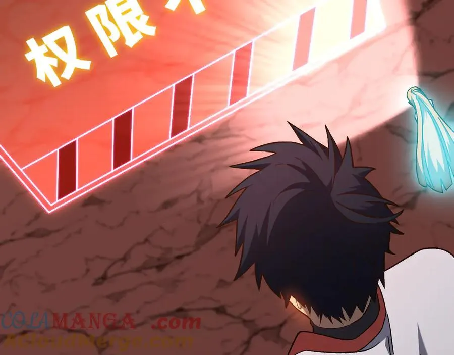 第185话 新权限140