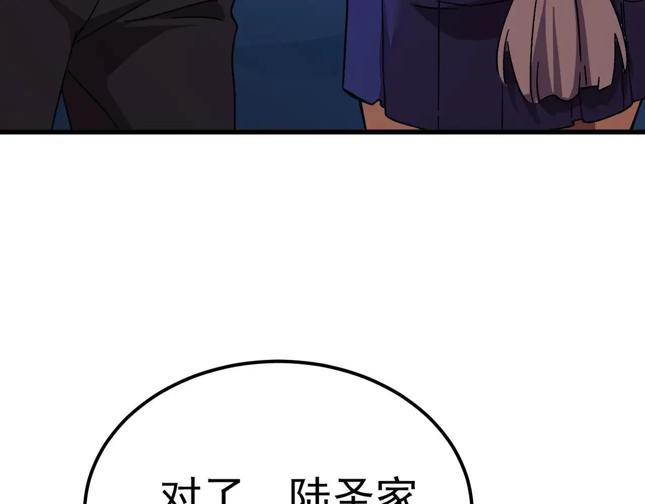 第183话 醒来30