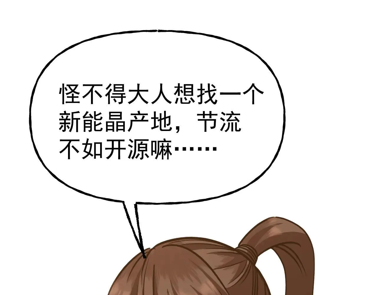 第183话 醒来145