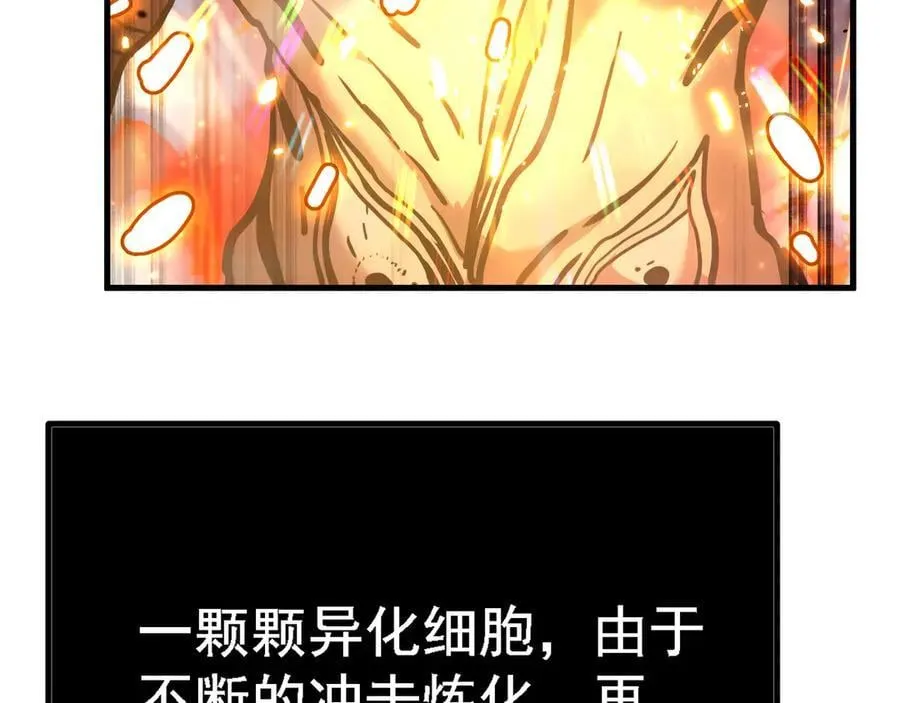 第187话 潜入39