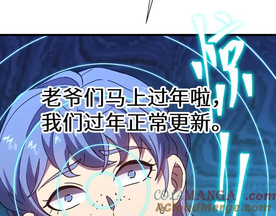 第187话 潜入184