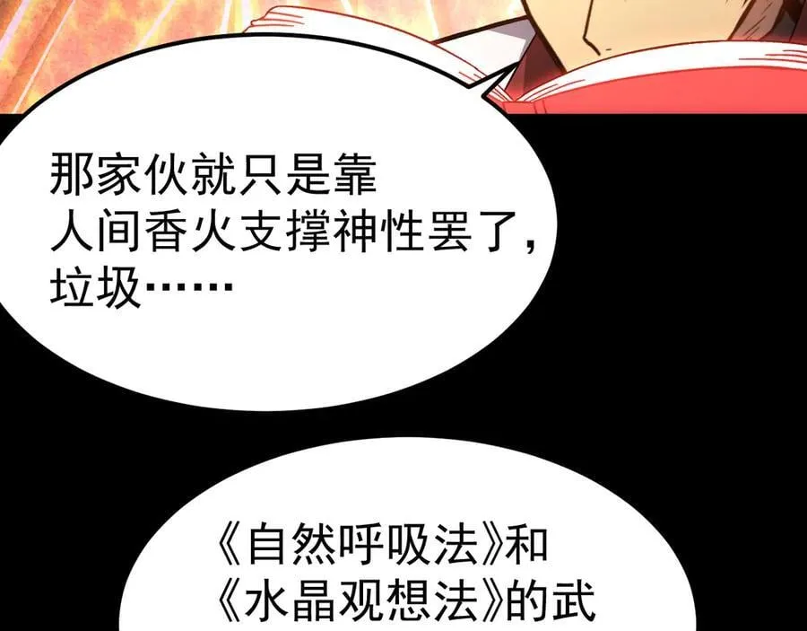 第185话 新权限158