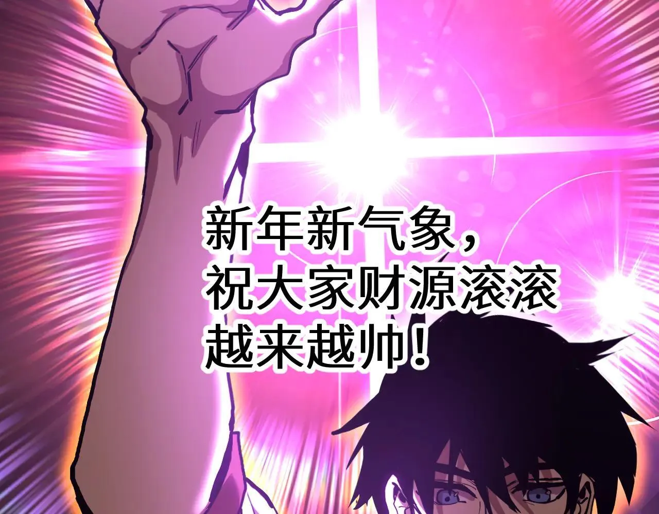 第182话 十级的力量225