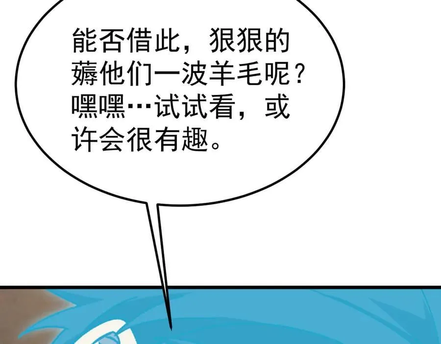 第187话 潜入154