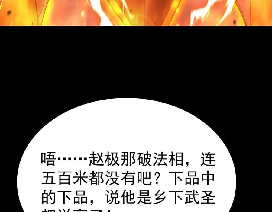 第185话 新权限155