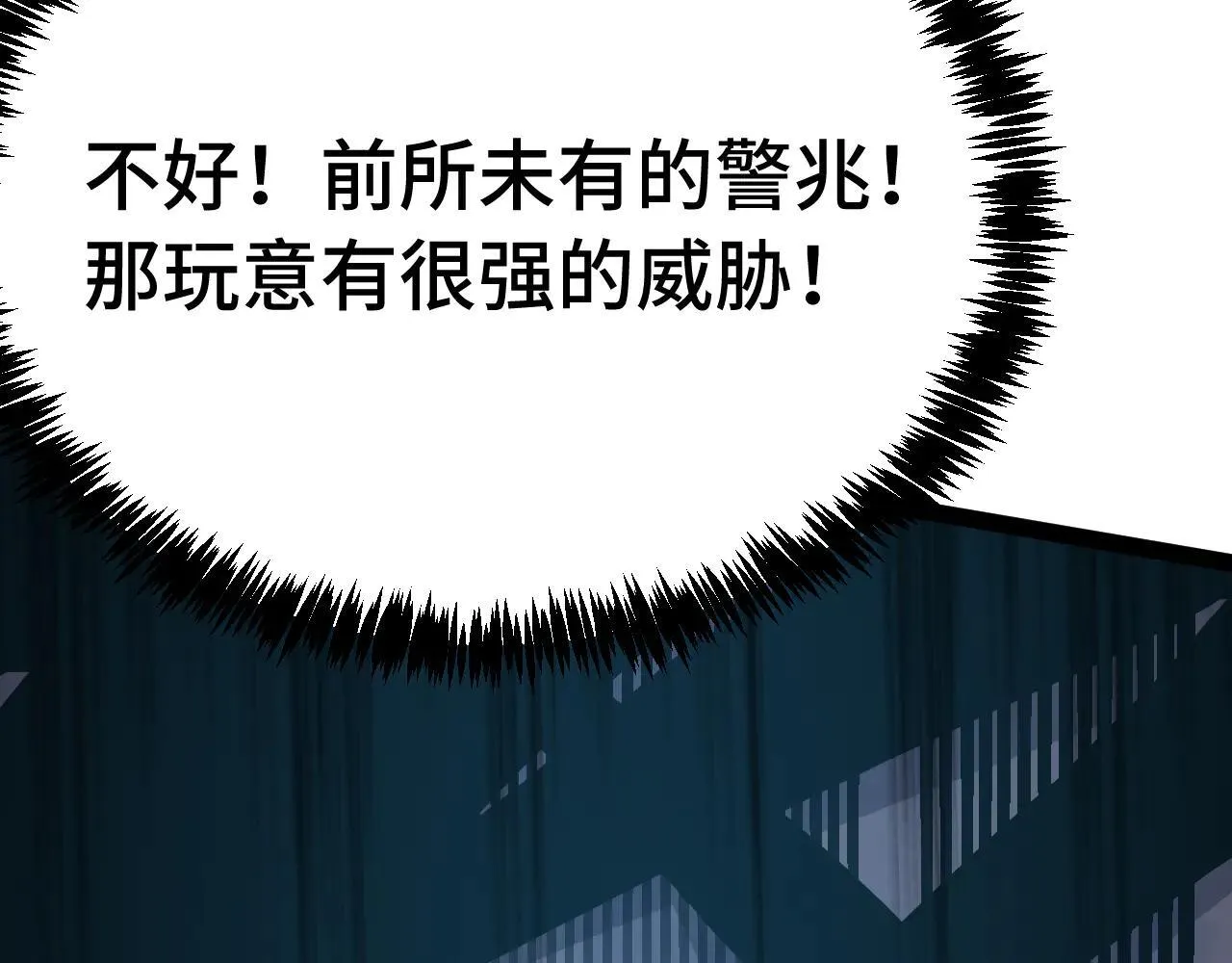 第182话 十级的力量128
