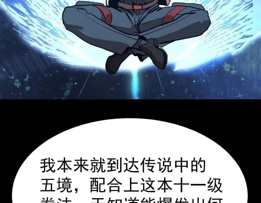 第185话 新权限121