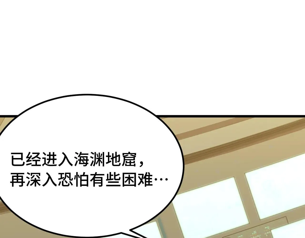 第184话 另一个文明57