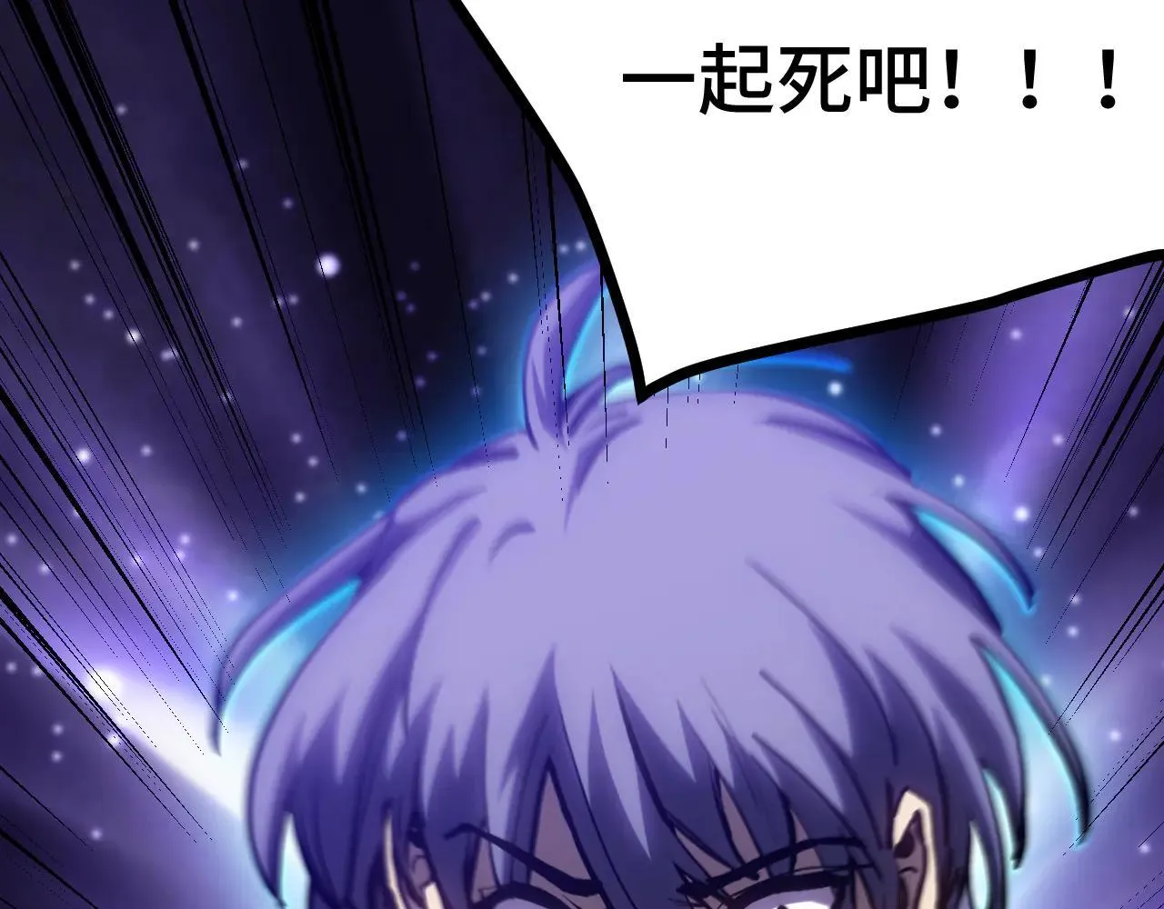 第182话 十级的力量125