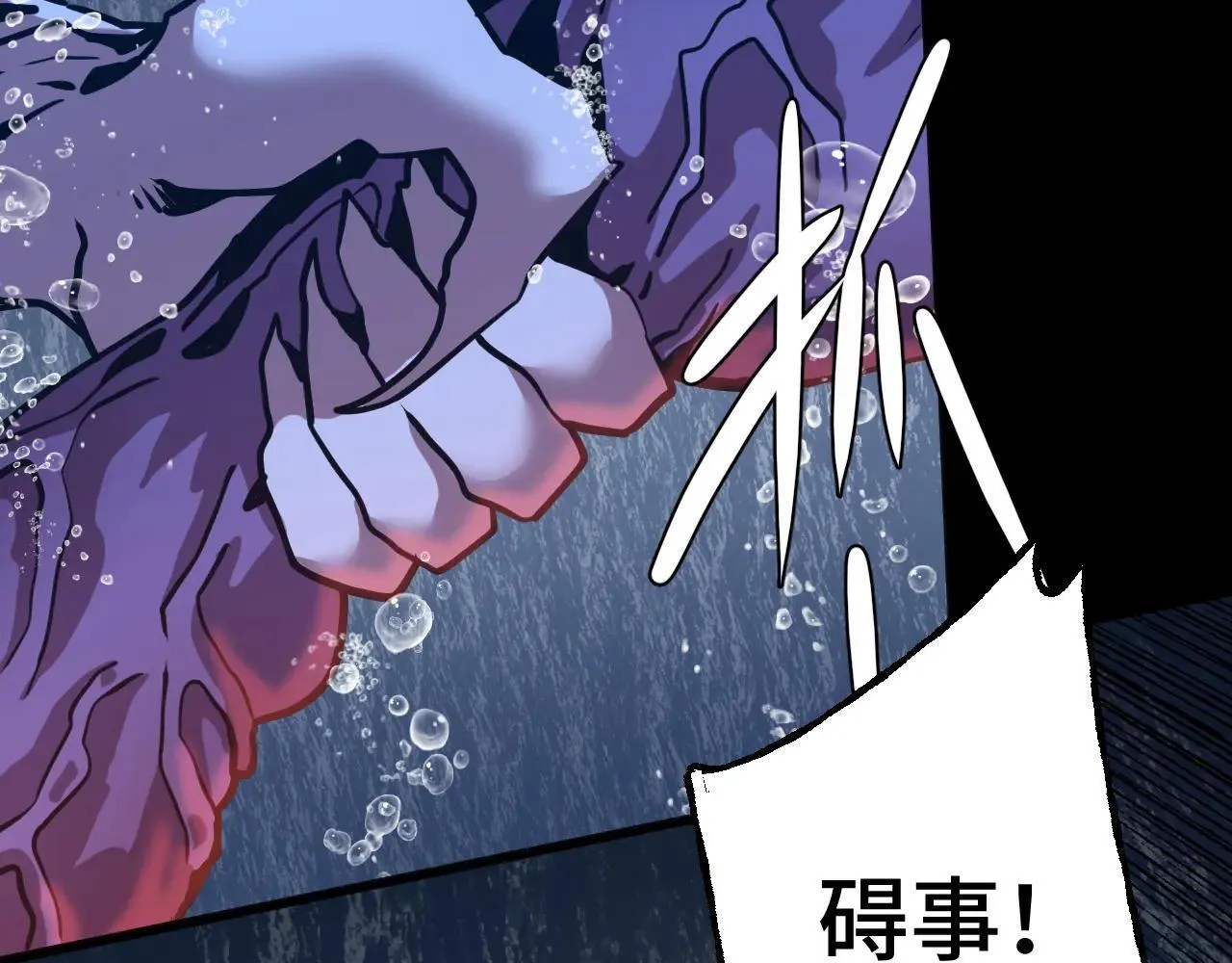 第186话 渊隙空间30