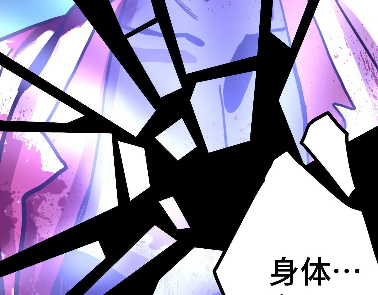 第182话 十级的力量180