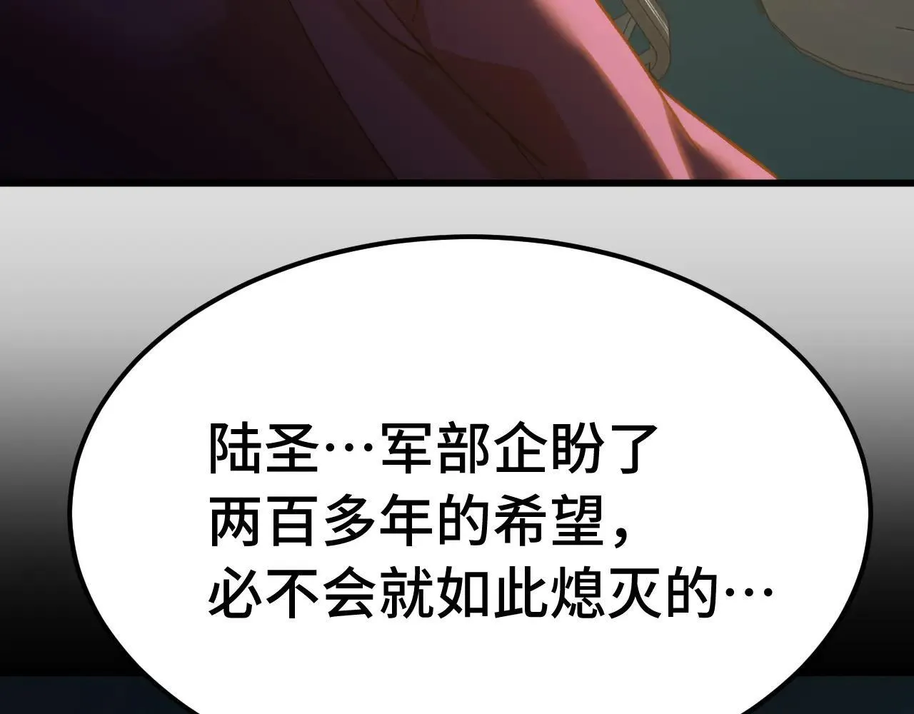 第184话 另一个文明63