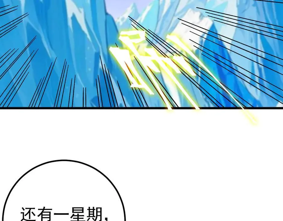 第187话 潜入166