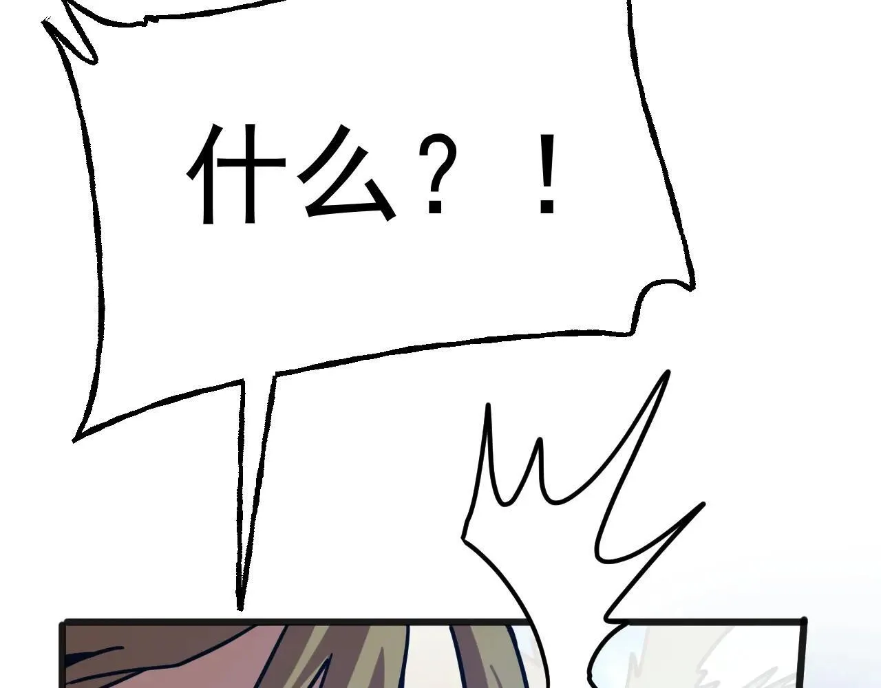 第183话 醒来154