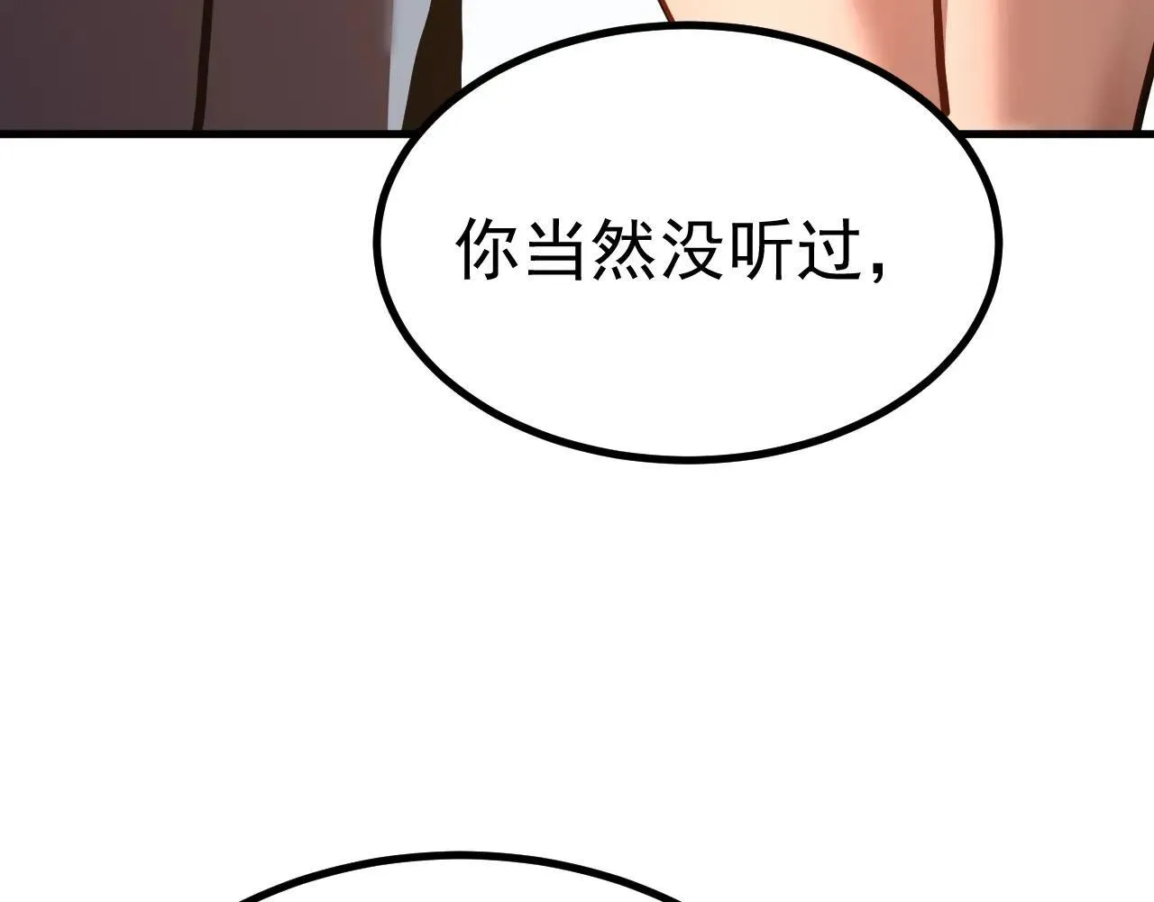 第183话 醒来113