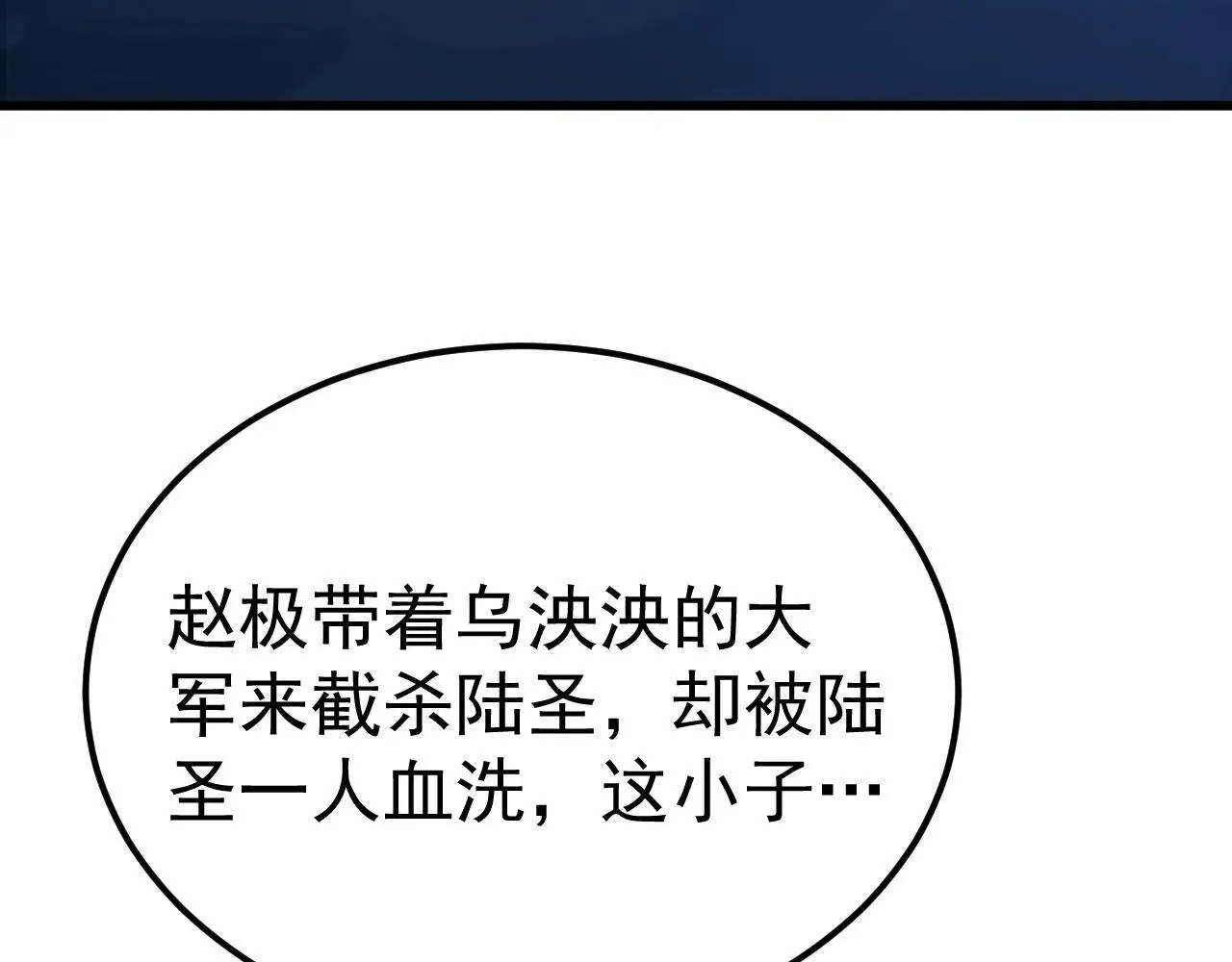 第183话 醒来18