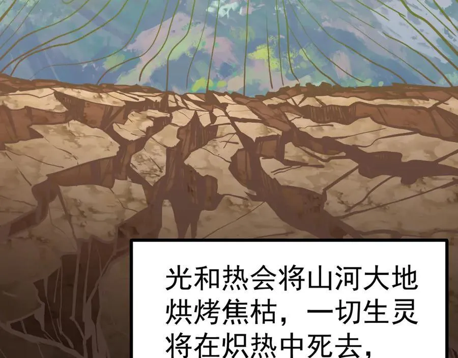 第185话 新权限94