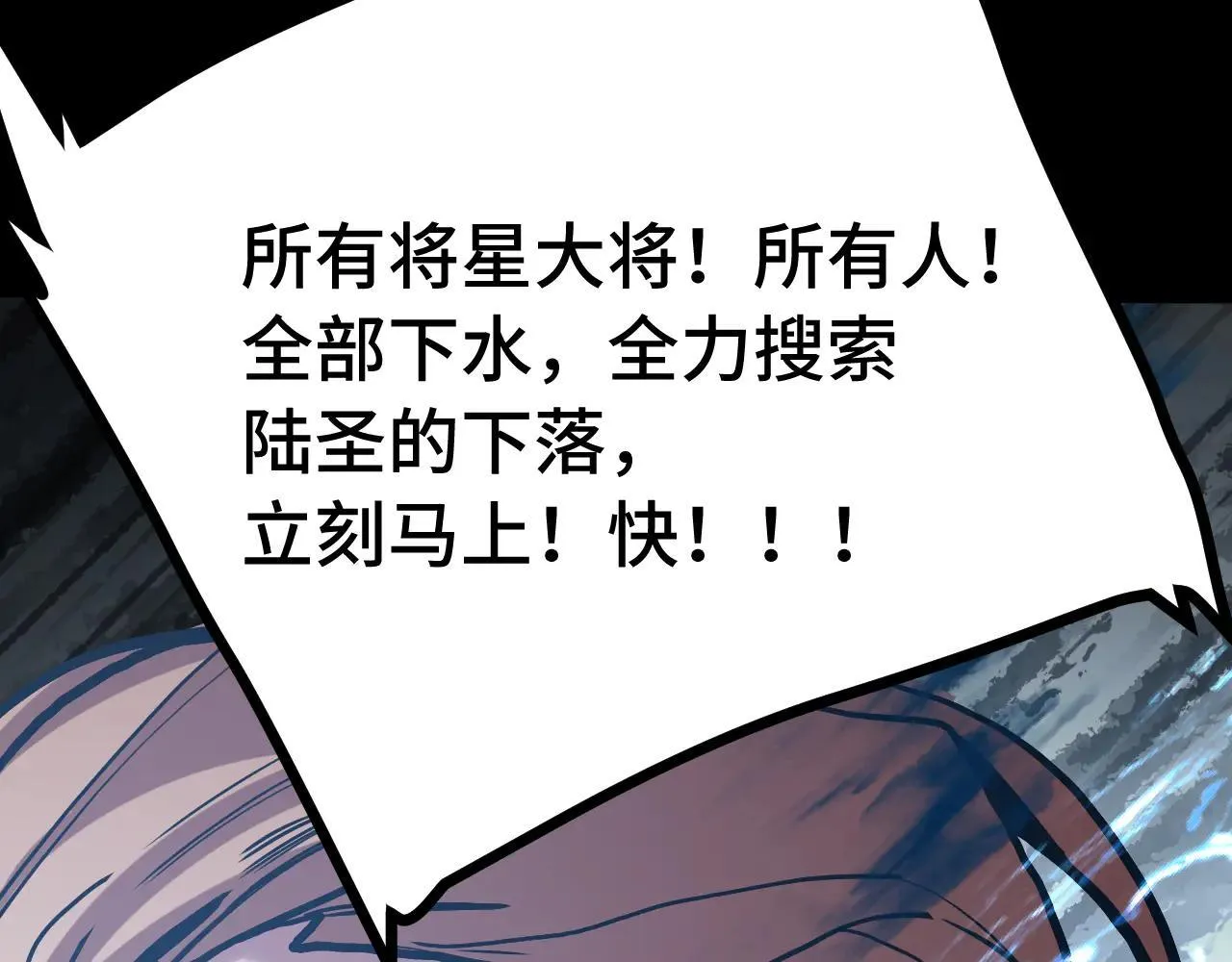 第182话 十级的力量196
