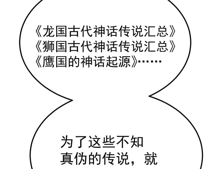 第187话 潜入149