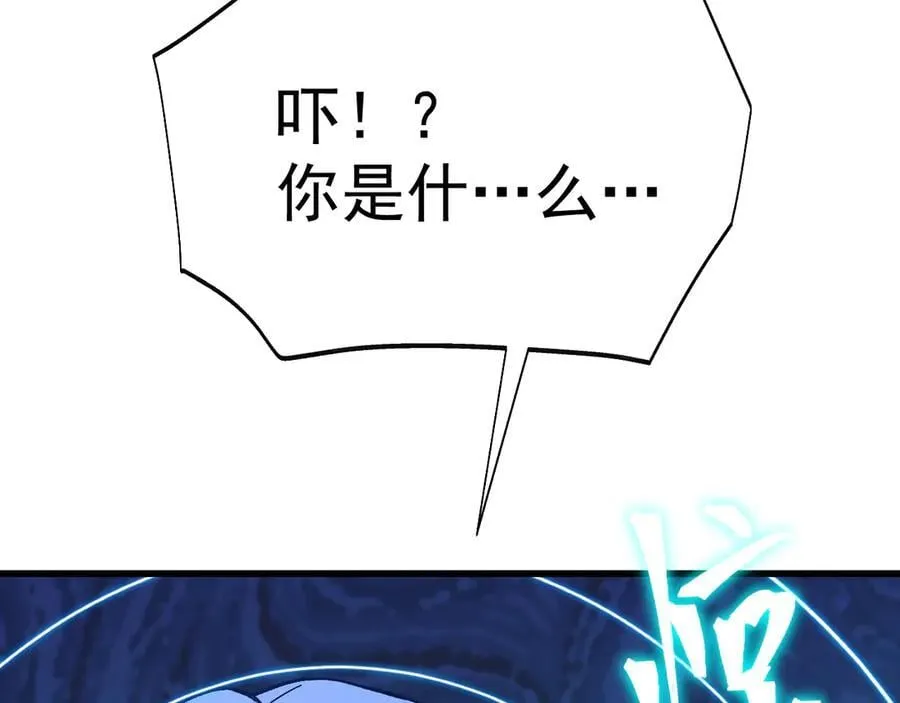 第187话 潜入126