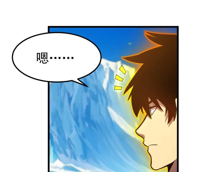 第187话 潜入163