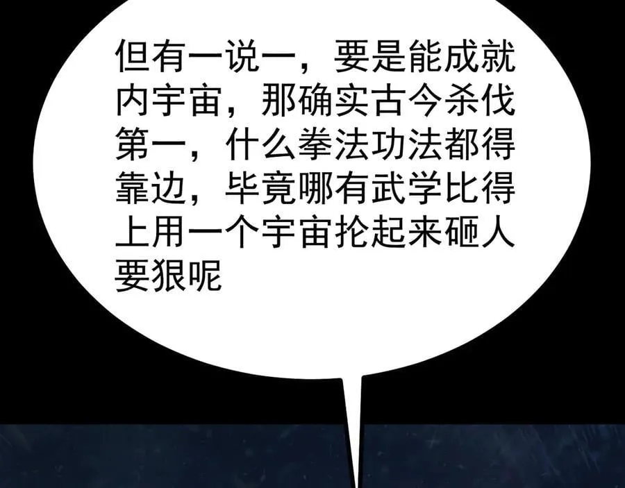 第185话 新权限117
