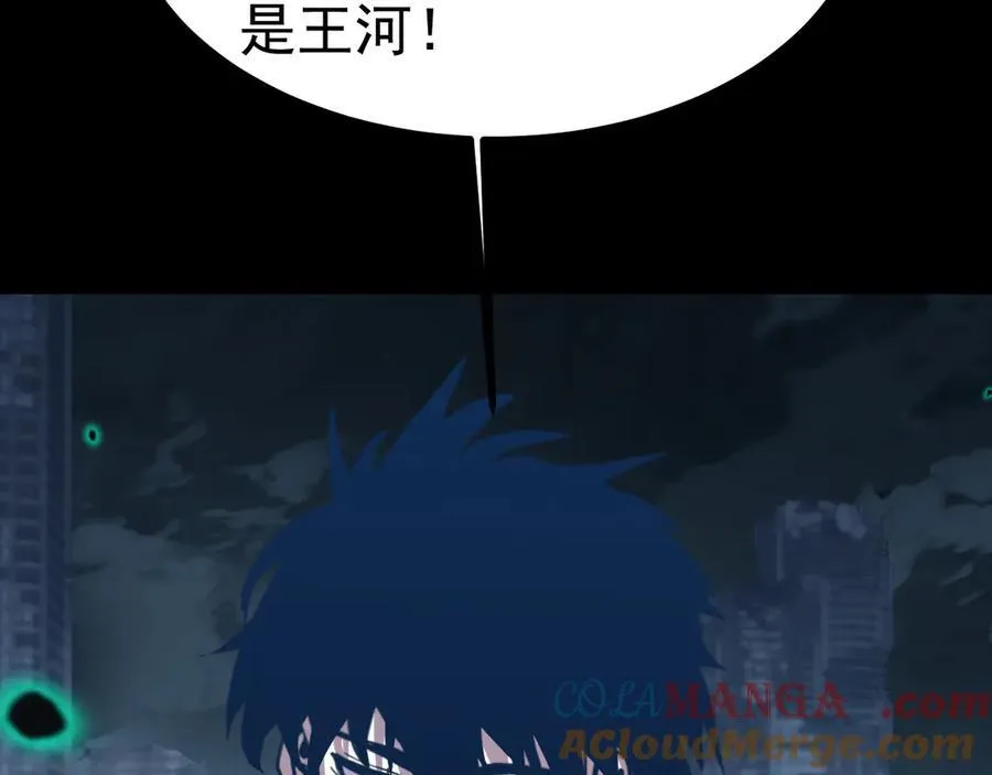 第185话 新权限88