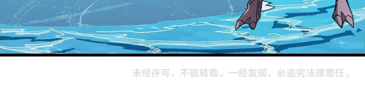 第186话 渊隙空间213