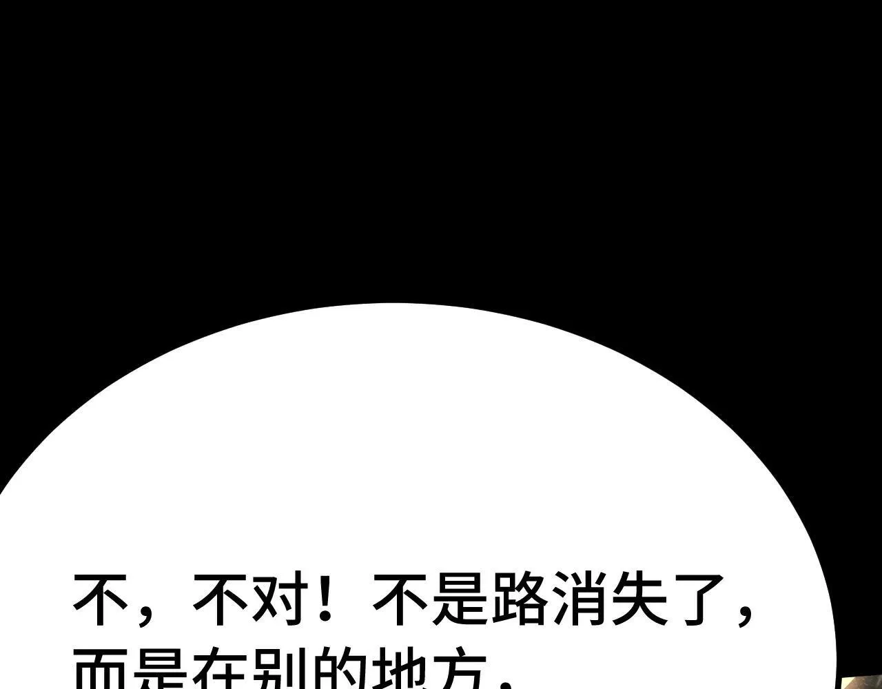 第186话 渊隙空间98
