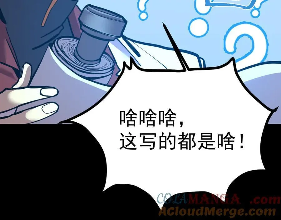 第185话 新权限104