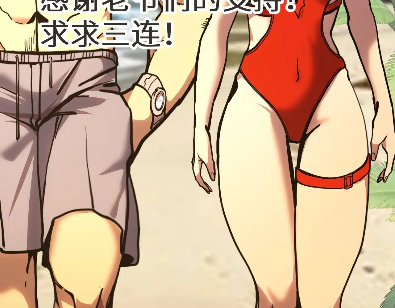 第183话 醒来204