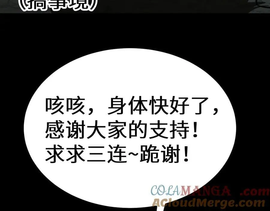 第185话 新权限180