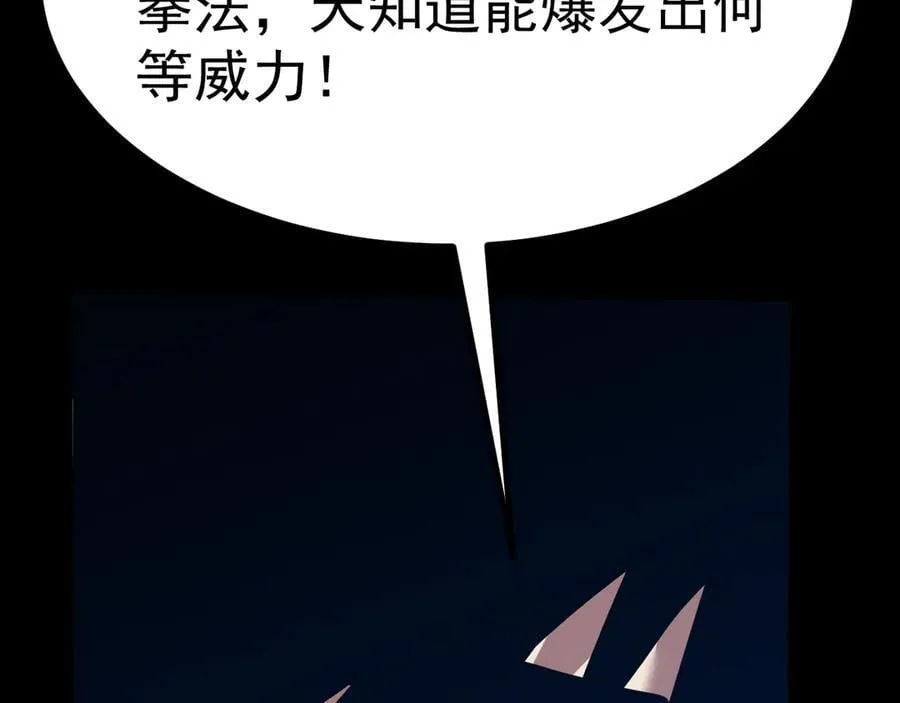 第185话 新权限122