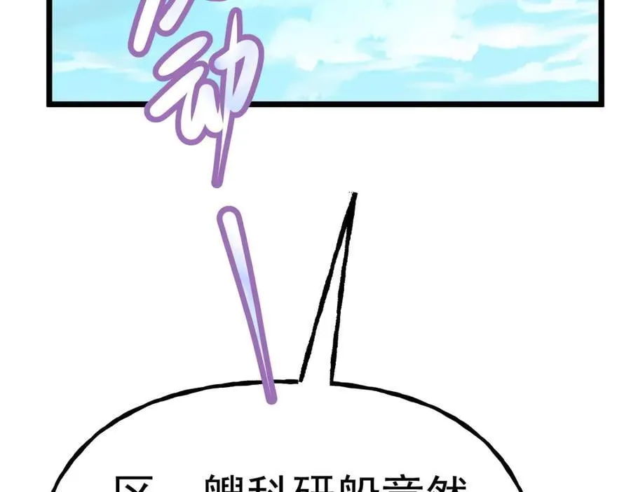 第187话 潜入78