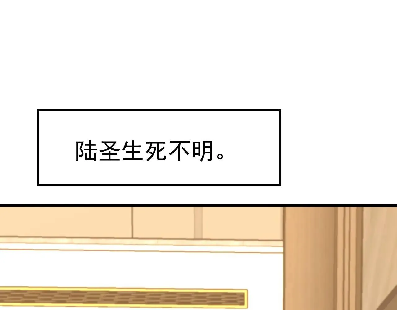 第183话 醒来10
